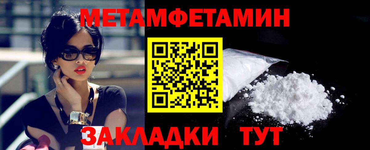 АМФЕТАМИН Premium Йошкар-Ола