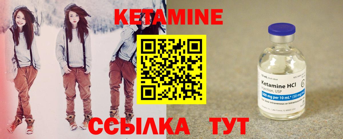 Кетамин ketamine  КЕТАМИН ketamine  кракен   Йошкар-Ола  Вход с VPN 