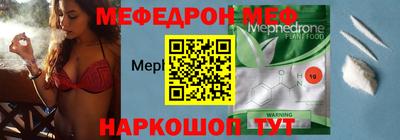метамфетамин Бийск