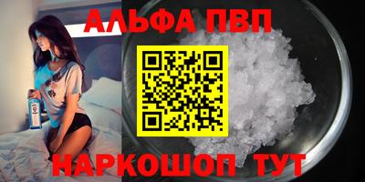 мефедрон мука Беслан