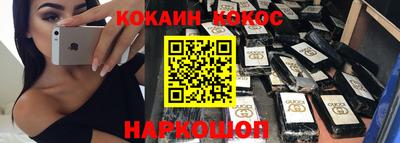 мефедрон мука Беслан
