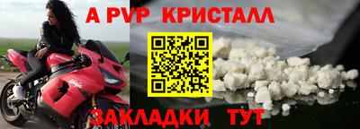 мефедрон мука Беслан