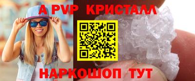 мефедрон мука Беслан