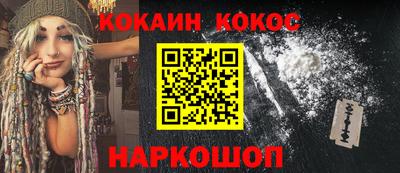 мефедрон мука Беслан