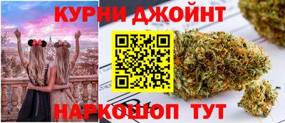 метамфетамин Бийск