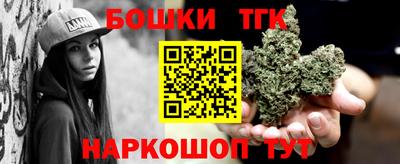 метамфетамин Бийск