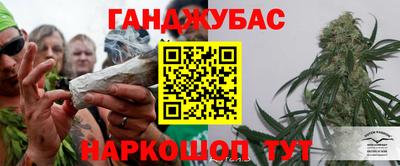 мефедрон мука Беслан