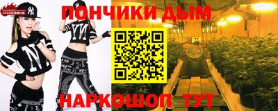 метамфетамин Бийск