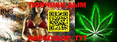 мефедрон мука Беслан