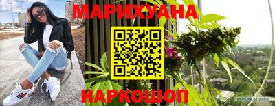 метамфетамин Бийск