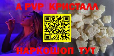 метамфетамин Бийск