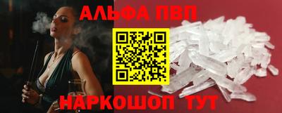 мефедрон мука Беслан