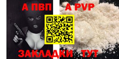 метамфетамин Бийск