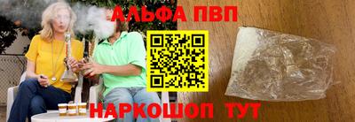 метамфетамин Бийск