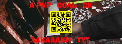 мефедрон мука Беслан