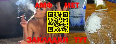 мефедрон мука Беслан