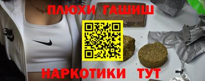 героин Берёзовский