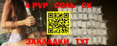 мефедрон мука Беслан