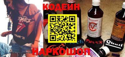 метамфетамин Бийск