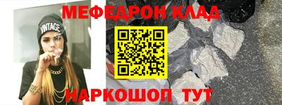 первитин Гусев