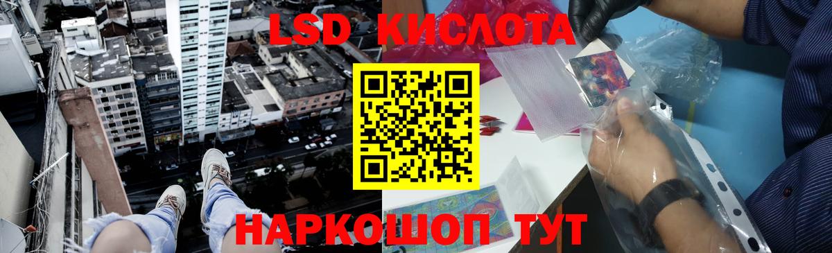 Йошкар-Ола  ЛСД экстази кислота  Лсд 25 экстази кислота  Вход с VPN 