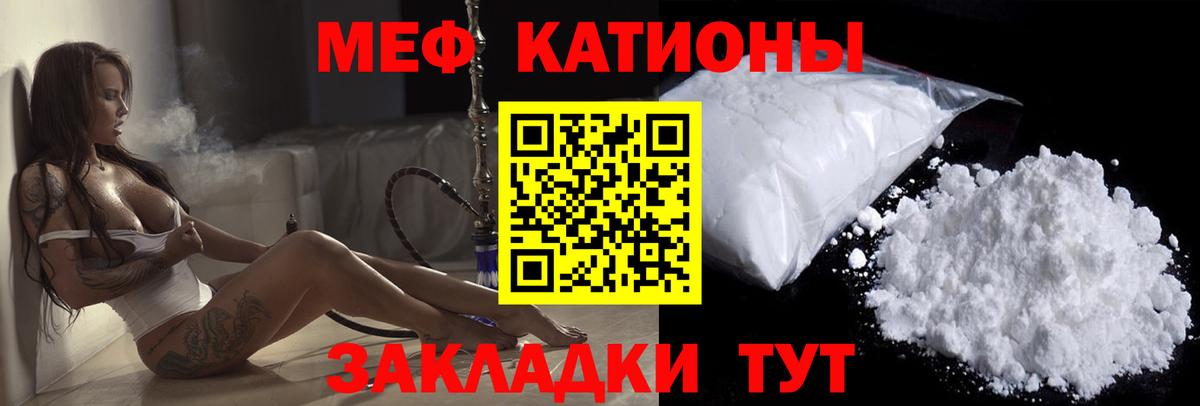 цена   Вход с VPN  Мефедрон mephedrone  Йошкар-Ола  Мефедрон мяу мяу 