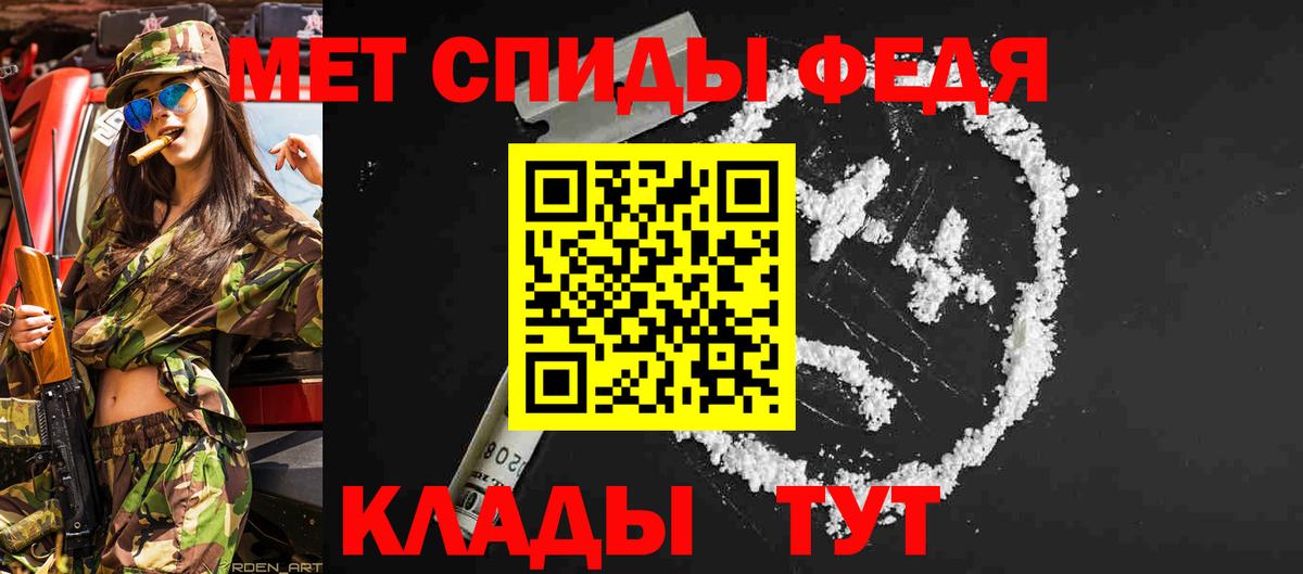 Метамфетамин  Метамфетамин мет  Метамфетамин мет  Вход с VPN  Йошкар-Ола 