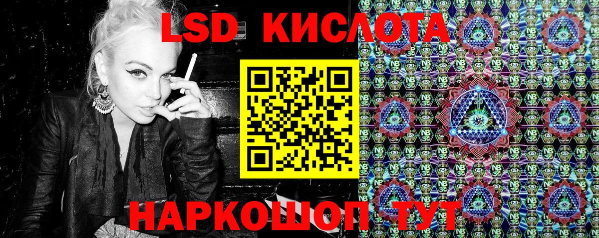 Наркотические марки 1,8мг Йошкар-Ола