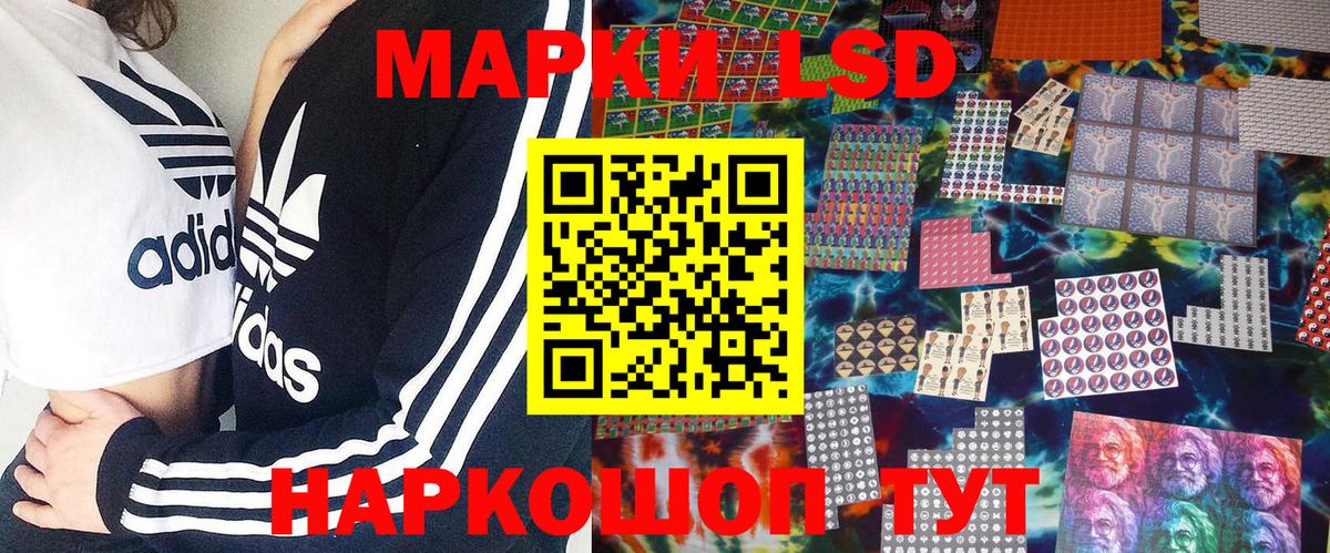 Наркотические марки  Марки N-bome 1,5мг  Йошкар-Ола  Вход с VPN  Марки N-bome 1,5мг 
