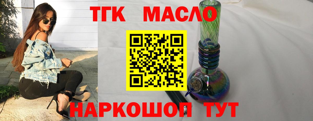 Йошкар-Ола  Гашиш  МАРИХУАНА  Вход с VPN  Мефедрон кристаллы 