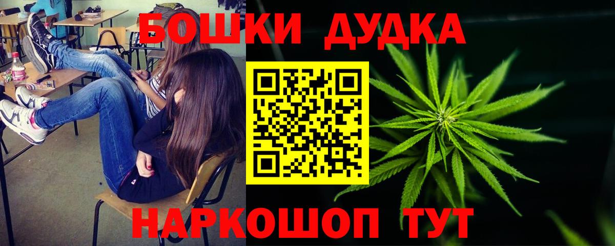 Йошкар-Ола  Бошки марихуана THC 21%  Бошки марихуана SATIVA & INDICA  Бошки Шишки SATIVA & INDICA  Вход с VPN  Шишки марихуана MAZAR 