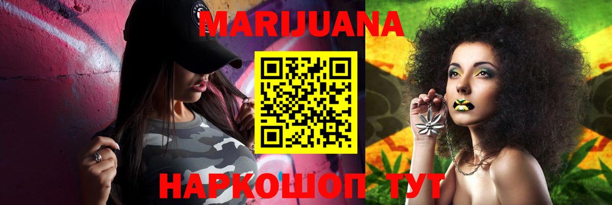 Шишки марихуана ГИДРОПОН Йошкар-Ола